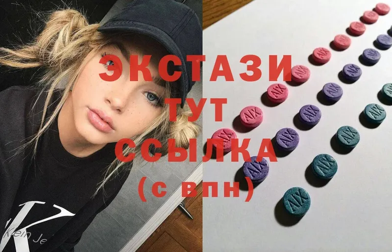 цена   Сортавала  Ecstasy VHQ 