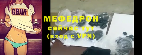 скорость mdpv Бронницы