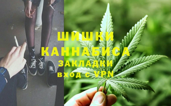 каннабис Бугульма